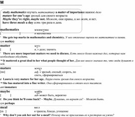 Обложка для материала английские слова_на_все_случаи_жизни