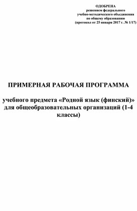 Обложка для материала Для психолога