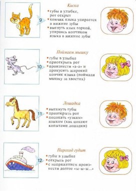 Обложка для материала зарядка