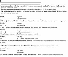 Обложка для материала английские слова_на_все_случаи_жизни