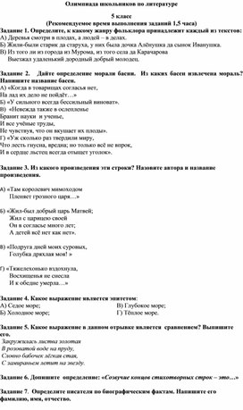 Обложка для материала урок