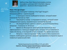 Обложка для материала что?