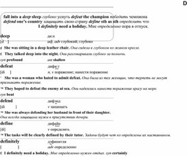 Обложка для материала английские слова_на_все_случаи_жизни