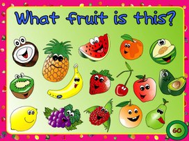 Игра-презентация по английскому языку на тему:"What fruit is this?"