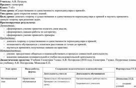 Обложка для материала начало анализа