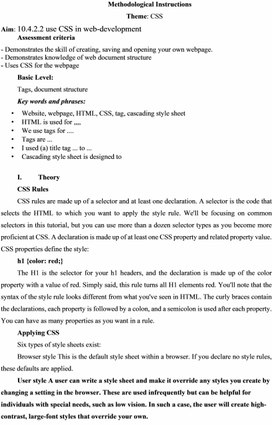 Обложка для материала 1methodological_instructions_ 1 variant