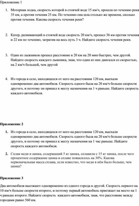 Обложка для материала Дидактические материалы 5 урок