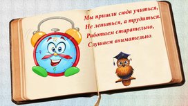 Разработка урока русского языка "Анализ и редактирование сочинений"