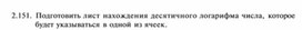 Обложка для материала материал по  информатике  для уроков задания