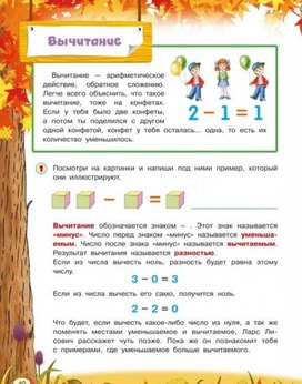 Обложка для материала реши
