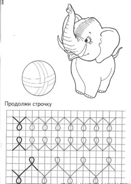 Обложка для материала продолжи строчку