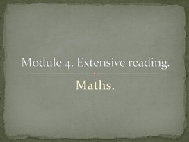 Мodule 4. Extensive reading. Math