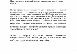 Обложка для материала Материал по информатике теория решения