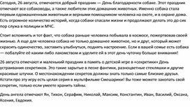 Из опыта работы "Наставничество и менторинг в современных условиях управления  учреждением"