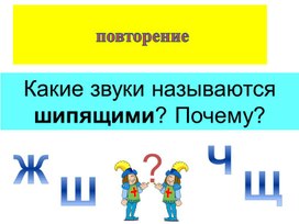 Обложка для материала презентация