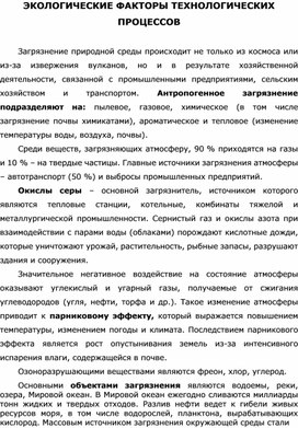 Обложка для материала Уроки ОБЖ