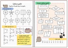 Рабочий лист "Сравнение дробей"