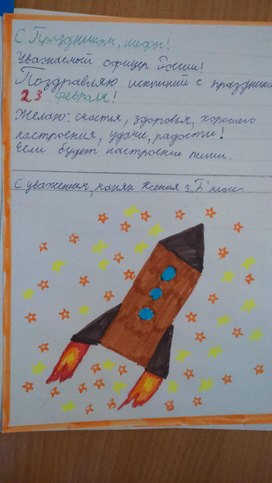 Обложка для материала Из серии "Письмо солдату" (клуб "Письмецо")