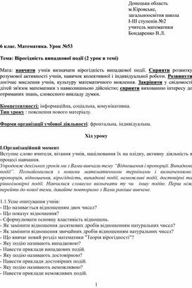 Обложка для материала математика