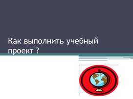 Обложка для материала Презентации для педагогов