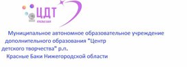 Обложка для материала Методическая папка "Инструкции по работе в ИС "Навигатор"