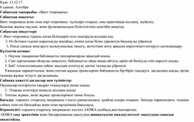 Обложка для материала математика