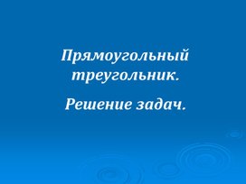 Обложка для материала Презентация