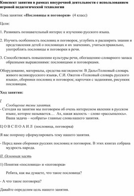 Обложка для материала сценарий