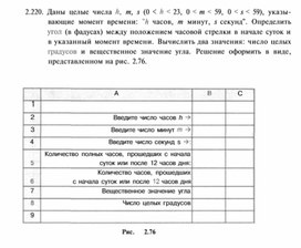 Обложка для материала материал по  информатике  для уроков задания
