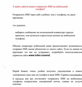 Обложка для материала Материал по информатике теория решения