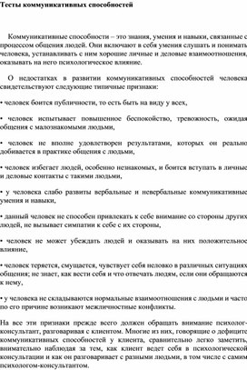 Каков градус страсти в вашей паре? — Тесты — Развлечения — Медицинский портал «МЕД-инфо»