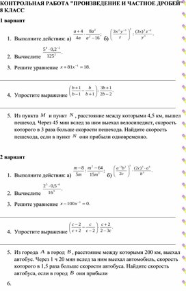 Конспект урока: "Понятие о ГМТ, применение в задачах"