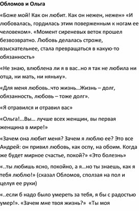 Обложка для материала Раздаточный материал