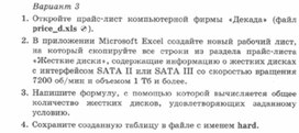 Обложка для материала Материалы к урокам информатики и ИКТ 10-11 класс