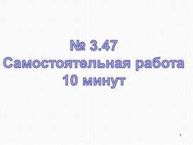 Обложка для материала Пропорция
