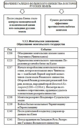 Обложка для материала обществознание и история в схеме73