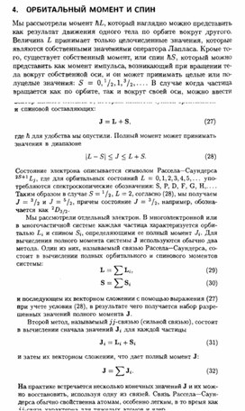 Обложка для материала Материал по физике справочник