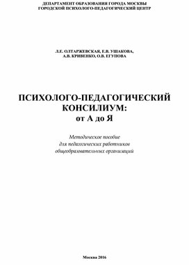 Консультация для родителей "Развитие исследовательских способностей детей дошкольного возраста в игре на природе"