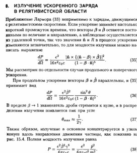 Обложка для материала Материал по физике справочник