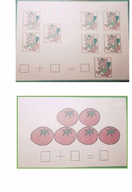Карточки по математике "Составь примеры"