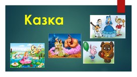 Обложка для материала Материал для урока по рисованию для 1 класса