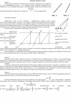 Материал по  информатике