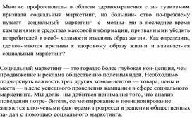 Обложка для материала Многие профессионалы в области здравоохранения