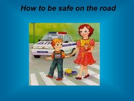 Обложка для материала английский язык