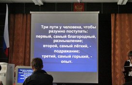 Обложка для материала Форум "Гражданская позиция"