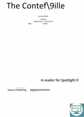 Обложка для материала 8 класс.Спотлайт.Книга для чтения.