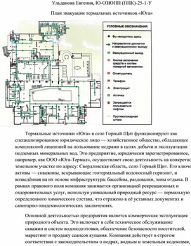 Обложка для материала Рабочие карточки для классного часа на тему «Добрые дела»