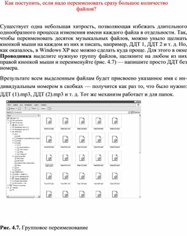Обложка для материала Материал по информатике теория решения