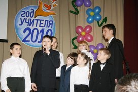 Обложка для материала Год учителя