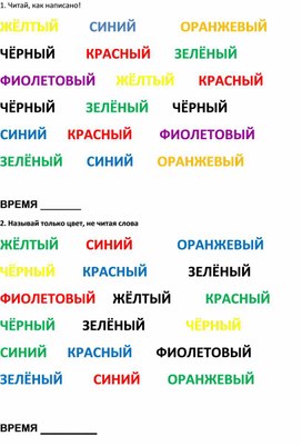 Обложка для материала Нейроразминка чтение